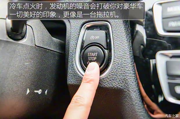 华晨宝马 宝马3系 2016款 320Li 进取型