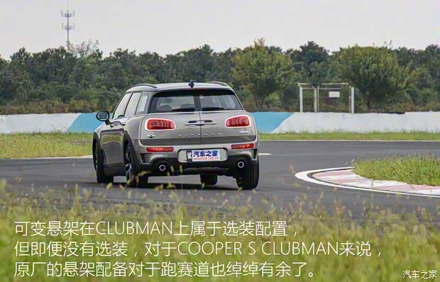 MINI MINI CLUBMAN 2016款 2.0T COOPER S JCW套件版