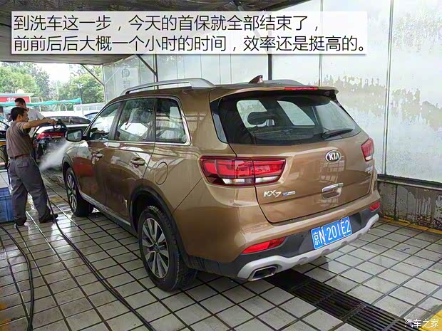 东风悦达起亚 起亚KX7 2017款 2.0T 自动两驱GLS 7座