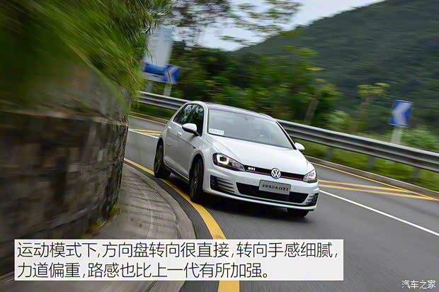 一汽-大众 高尔夫 2016款 2.0TSI GTI 一汽-大众 高尔夫 2016款 2.0TSI GTI