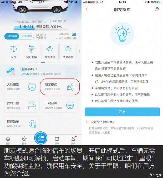 長安汽車 長安歐尚X7 PLUS 2022款 1.5T 藍(lán)鯨版自動Geeker領(lǐng)航型 長安汽車 長安歐尚X7 PLUS 2022款 1.5T 藍(lán)鯨版自動Geeker領(lǐng)航型