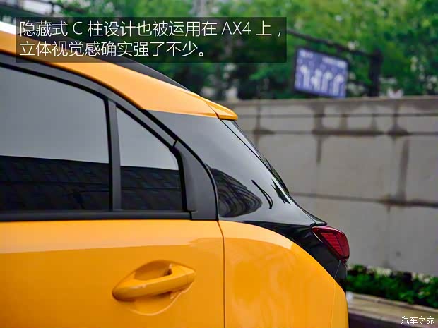 東風(fēng)乘用車 東風(fēng)風(fēng)神AX4 2017款 基本型