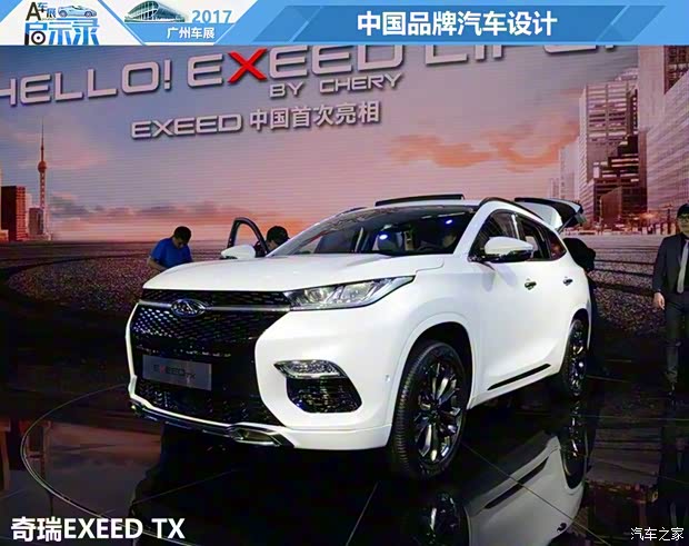 奇瑞汽车 奇瑞EXEED TX 2017款 基本型 奇瑞汽车 奇瑞EXEED TX 2017款 基本型