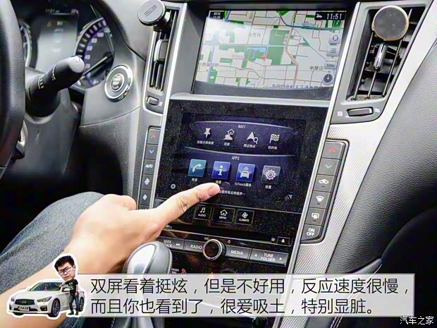 英菲尼迪(进口) 英菲尼迪Q50 2014款 3.7L 豪华运动版