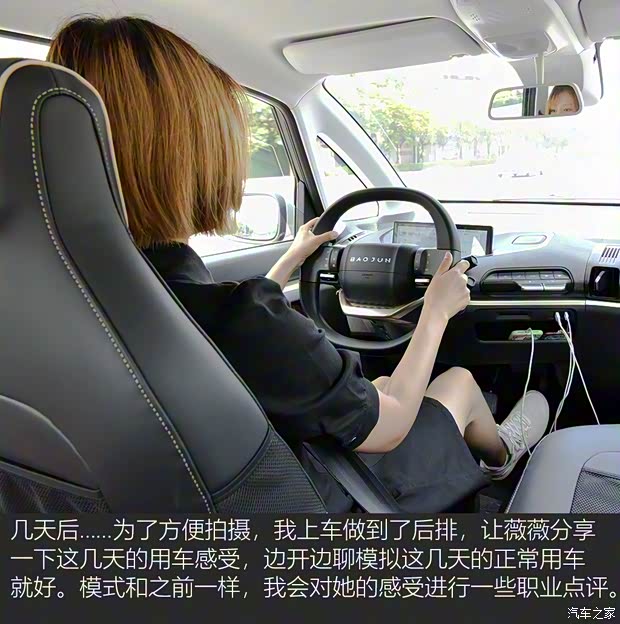 上汽通用五菱 寶駿KiWi EV 2021款 先鋒派 上汽通用五菱 寶駿KiWi EV 2021款 先鋒派