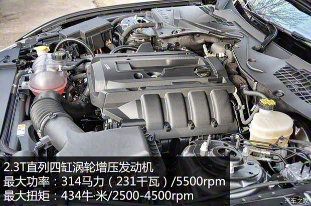 福特(进口) 野马 2016款 2.3T 性能版