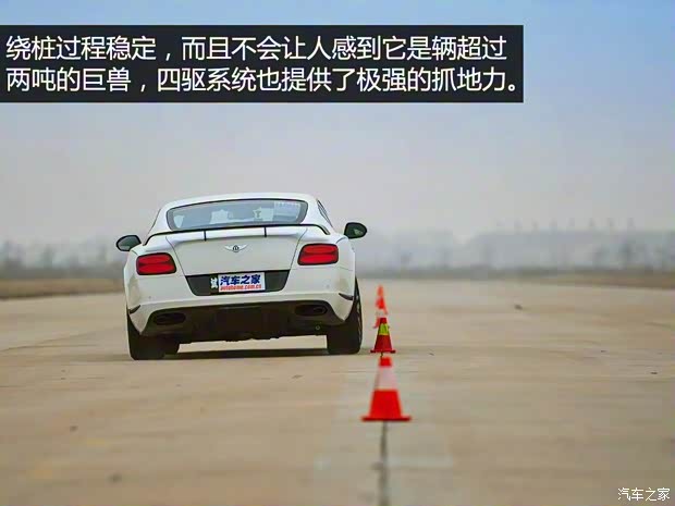 宾利 欧陆 2015款 4.0T GT3-R