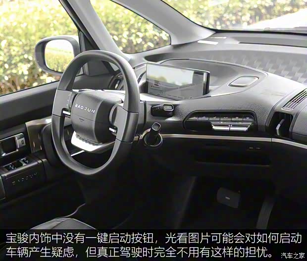 上汽通用五菱 寶駿KiWi EV 2021款 先鋒派