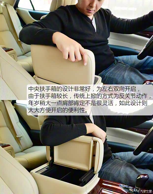 一汽丰田 皇冠 2015款 2.0T 豪华版 一汽丰田 皇冠 2015款 2.0T 豪华版