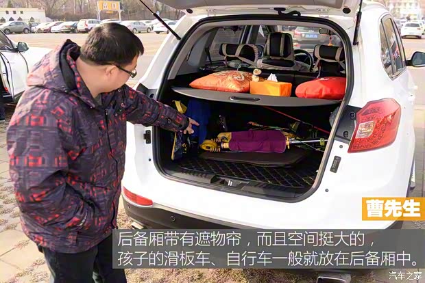 奇瑞汽車(chē) 瑞虎5 2016款 2.0L CVT家悅版