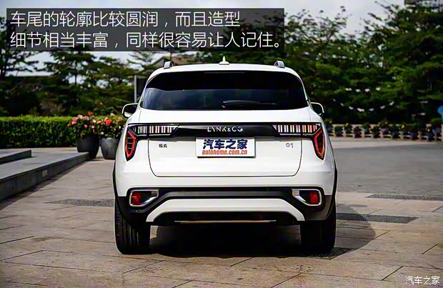 領(lǐng)克 領(lǐng)克01 2017款 兩驅(qū)基本型