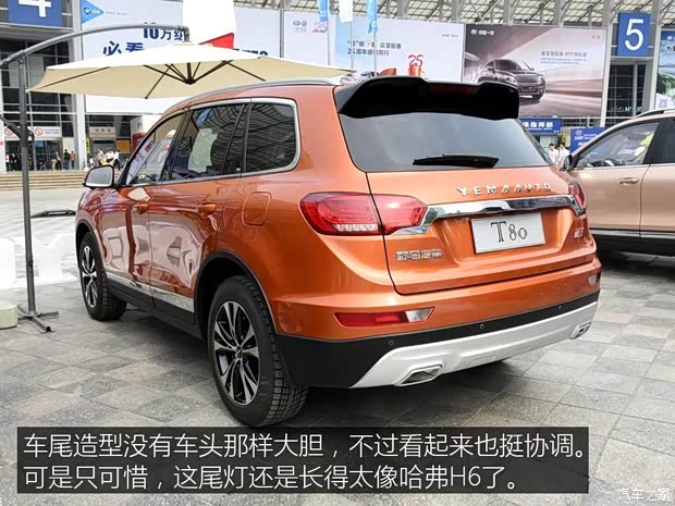 野马汽车 野马T80 2016款 基本型 野马汽车 野马T80 2016款 基本型