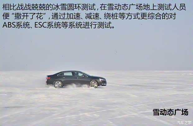 东风乘用车 东风A9 2014款 基本型 东风乘用车 东风A9 2014款 基本型