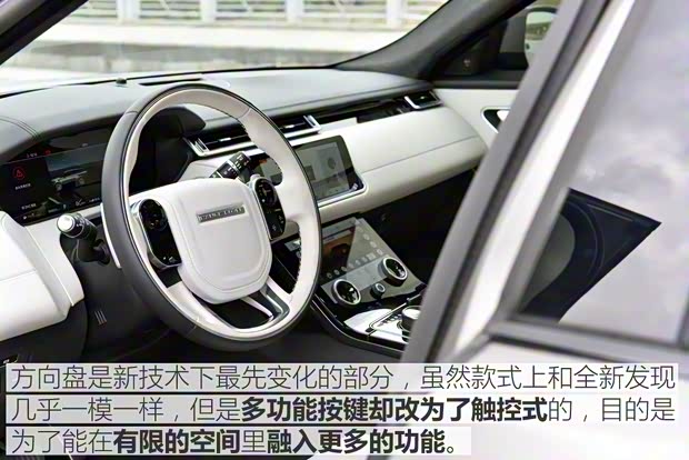 路虎(进口) 揽胜星脉 2017款 P380 首发限量版 路虎(进口) 揽胜星脉 2017款 P380 首发限量版