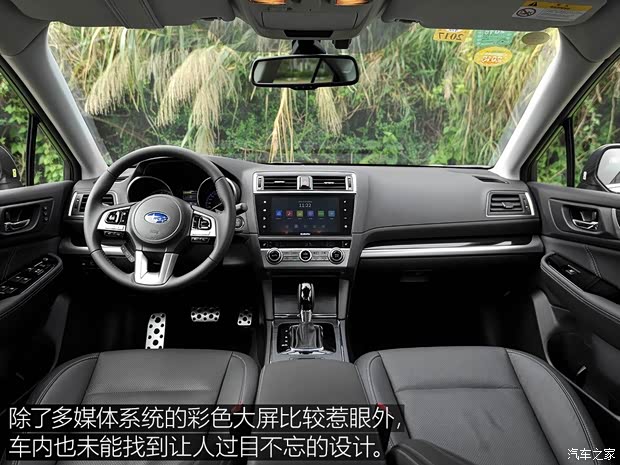 斯巴魯 力獅 2016款 2.0DIT 全驅(qū)極致版