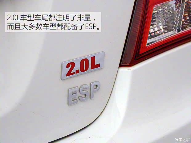 東風(fēng)風(fēng)行 景逸S50 2016款 2.0L 手動尊享型