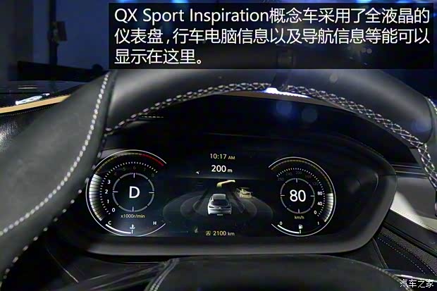 英菲尼迪(進(jìn)口) QX Sport Inspiration 2016款 Concept 英菲尼迪(進(jìn)口) QX Sport Inspiration 2016款 Concept