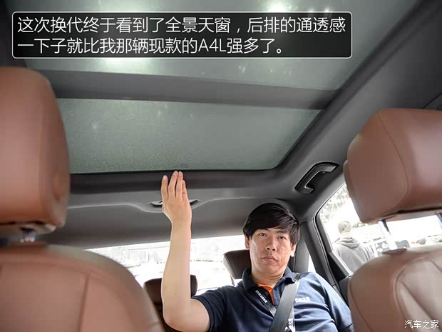 一汽-大眾奧迪 奧迪A4L 2017款 基本型