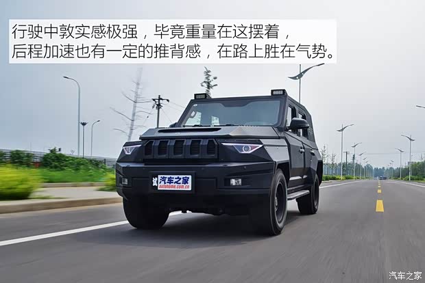北京汽车 北京BJ80 2017款 2.3T 捍卫者版