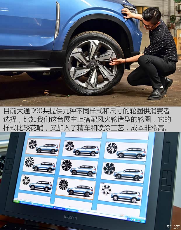 上汽大通 上汽大通D90 2017款 2.0T 標(biāo)準(zhǔn)型 上汽大通 上汽大通D90 2017款 2.0T 標(biāo)準(zhǔn)型