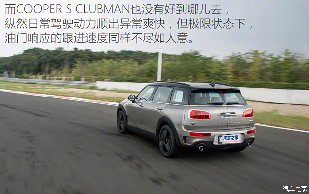 MINI MINI CLUBMAN 2016款 2.0T COOPER S JCW套件版