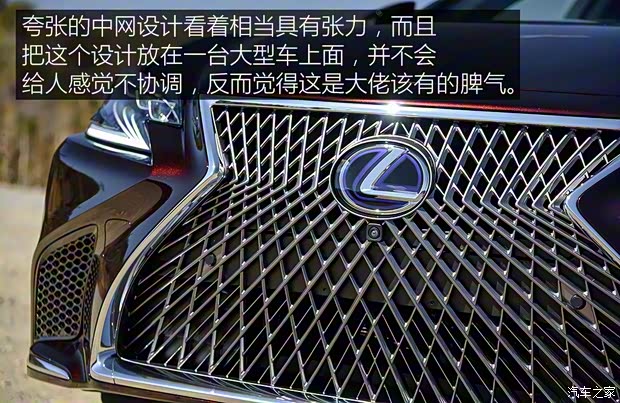 雷克萨斯 雷克萨斯LS 2017款 500h 雷克萨斯 雷克萨斯LS 2017款 500h