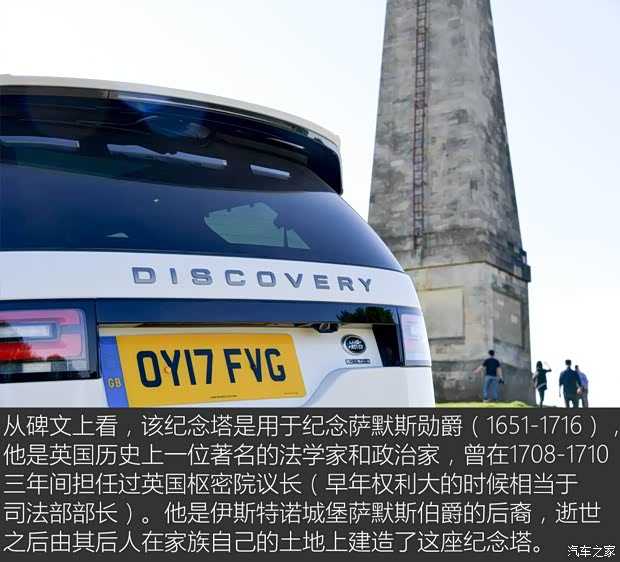 路虎(进口) 发现 2017款 3.0 V6 HSE