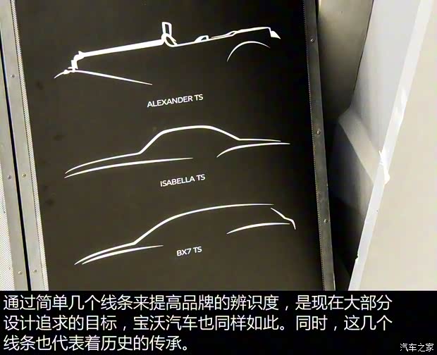 寶沃汽車 寶沃BX7 2016款 28T 四驅(qū)旗艦版