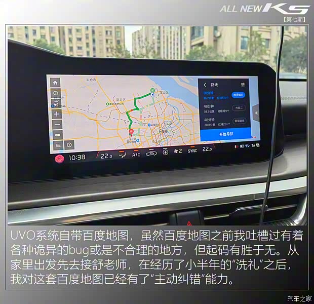 东风悦达起亚 K5凯酷 2020款 380T GT-Line 尊贵版 东风悦达起亚 K5凯酷 2020款 380T GT-Line 尊贵版