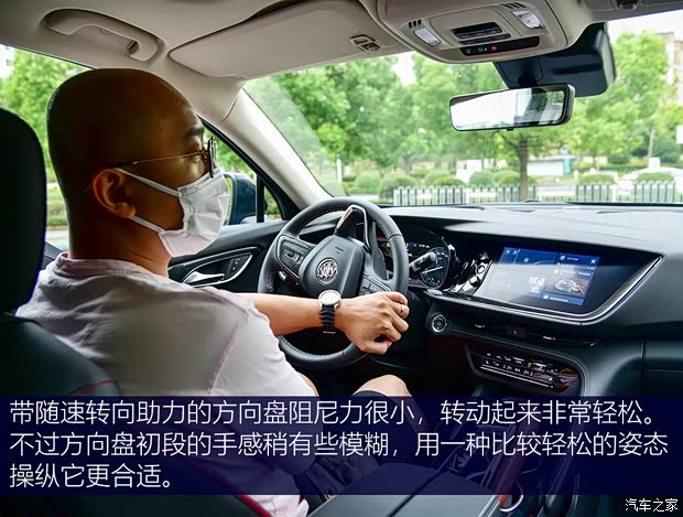 上汽通用别克 昂科威S 2022款 GS 四驱运动型