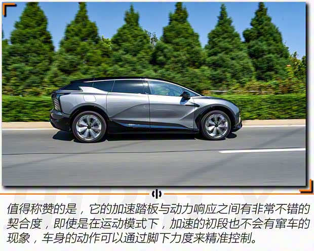 华人运通 高合HiPhi X 2021款 创始版6座