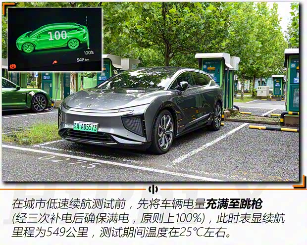 华人运通 高合HiPhi X 2021款 创始版6座