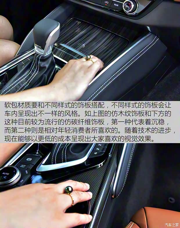 上汽大通 上汽大通D90 2017款 2.0T 标准型 上汽大通 上汽大通D90 2017款 2.0T 标准型