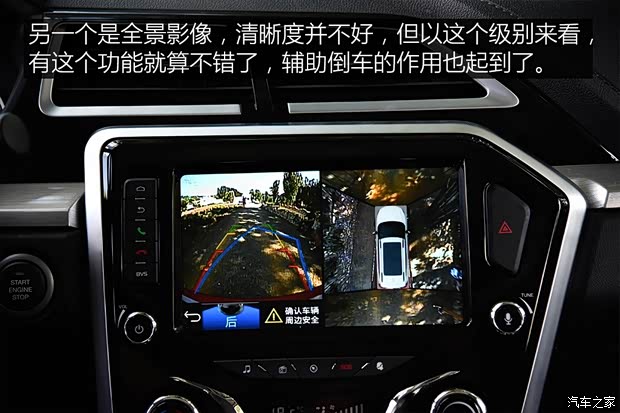 海马汽车 海马S5 Young 2017款 CVT基本型
