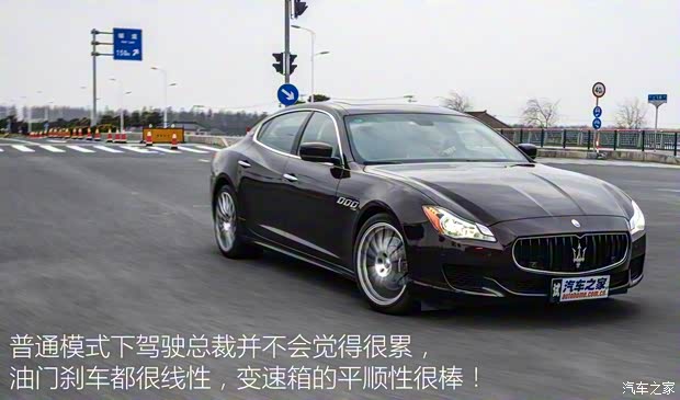 瑪莎拉蒂 總裁 2015款 3.0T 四驅型