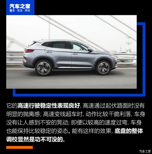 比亚迪 宋PLUS 2020款 1.5T 自动旗舰PLUS