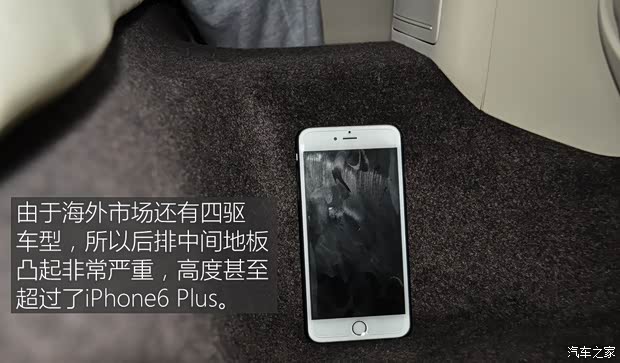 上海大众斯柯达 速派 2016款 230TSI 自动顶配