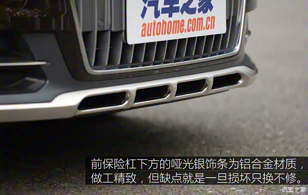 奥迪(进口) 奥迪A6(进口) 2015款 allroad quattro