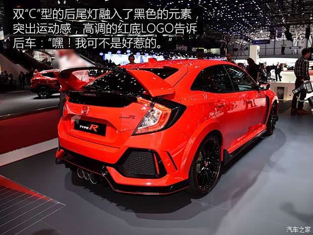 本田(進(jìn)口) 思域(海外) 2017款 TYPE R 基本型