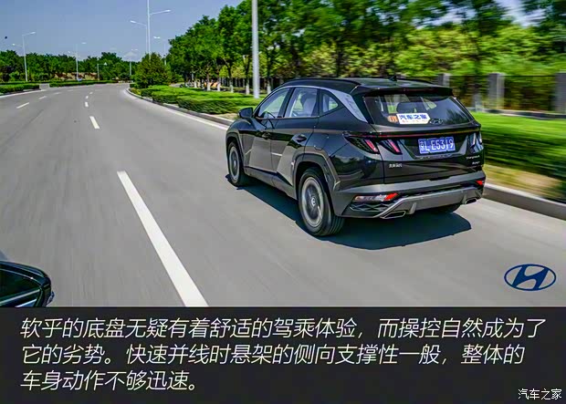 北京现代 途胜 2021款 途胜L 1.5T TOP旗舰版 北京现代 途胜 2021款 途胜L 1.5T TOP旗舰版