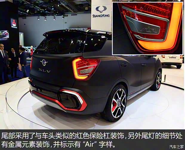 双龙汽车 双龙XLV-Air 2015款 concept 双龙汽车 双龙XLV-Air 2015款 concept