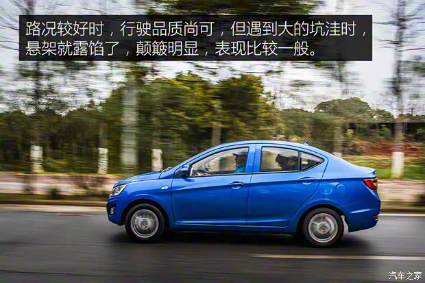 江鈴集團新能源 江鈴E160 2017款 舒適型 江鈴集團新能源 江鈴E160 2017款 舒適型