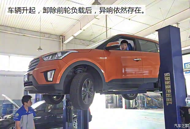 北京现代 北京现代ix25 2015款 1.6L 自动两驱尊贵型DLX