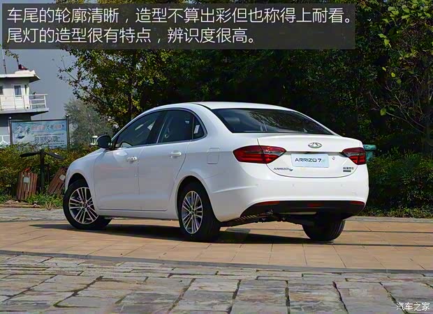 奇瑞汽車 艾瑞澤7e 2016款 1.6L e致享版 奇瑞汽車 艾瑞澤7e 2016款 1.6L e致享版