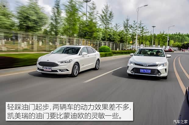 长安福特 蒙迪欧 2017款 2.0L HEV 智尊旗舰型