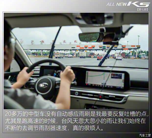 东风悦达起亚 K5凯酷 2020款 380T GT-Line 尊贵版 东风悦达起亚 K5凯酷 2020款 380T GT-Line 尊贵版