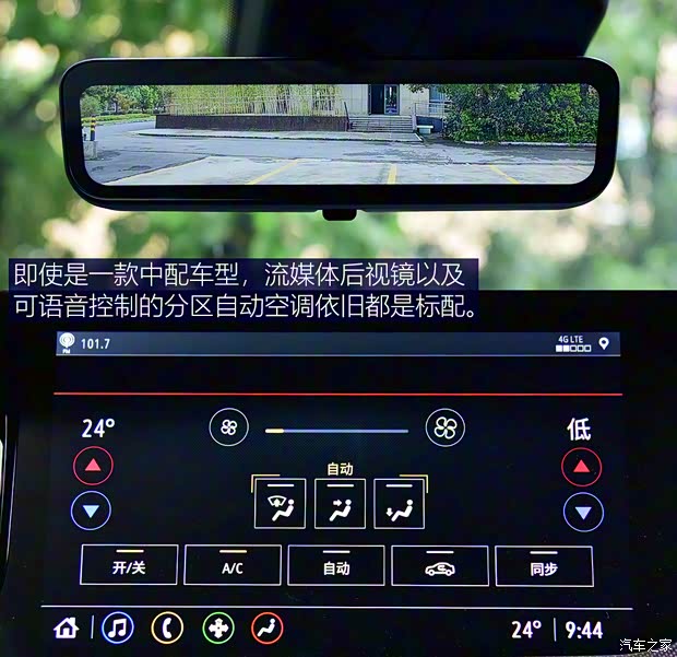 上汽通用别克 昂科威S 2022款 GS 四驱运动型 上汽通用别克 昂科威S 2022款 GS 四驱运动型