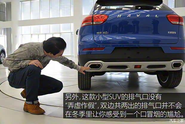 长城汽车 哈弗H2s 2017款 红标 1.5T 自动豪华型