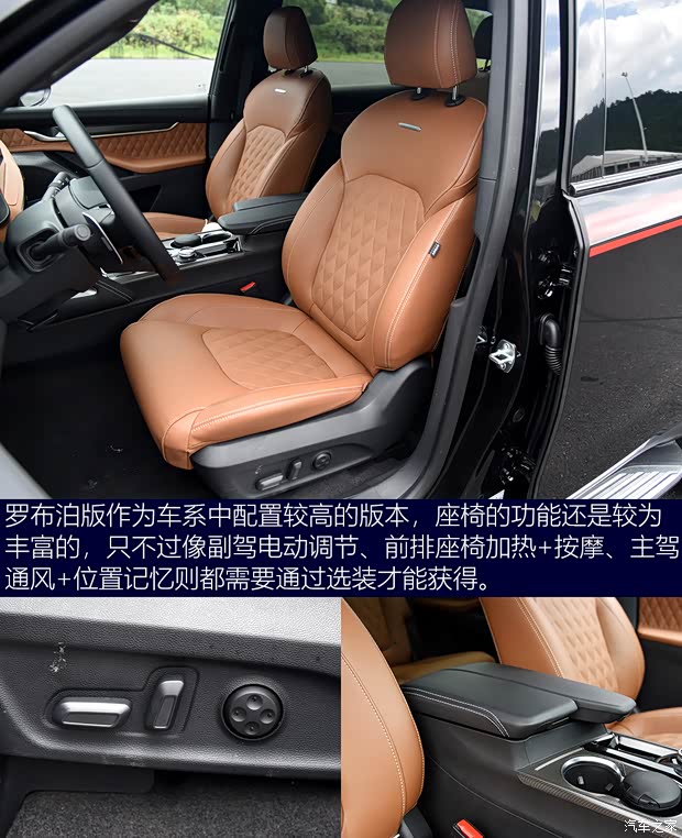 上汽大通 上汽大通MAXUS D90 Pro 2021款 2.0T 柴油四驱罗布泊版 7座 上汽大通 上汽大通MAXUS D90 Pro 2021款 2.0T 柴油四驱罗布泊版 7座