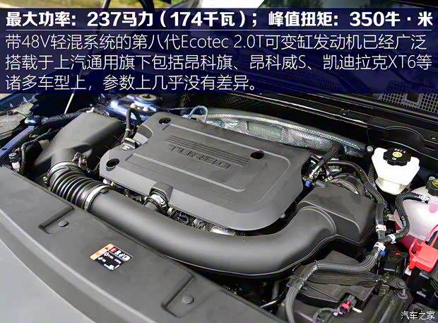上汽通用别克 昂科威S 2022款 GS 四驱运动型